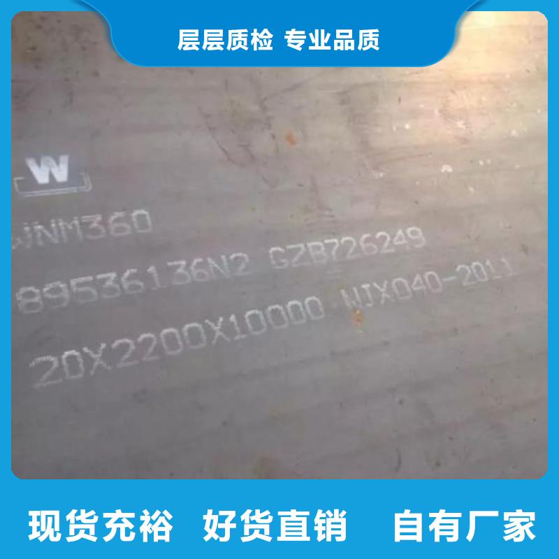萍乡Q235B钢板工厂电话