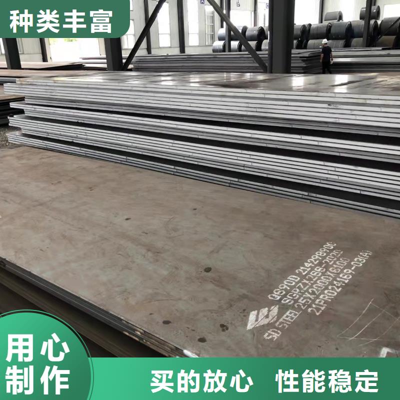 惠州Q355B/C/D钢板批发零售