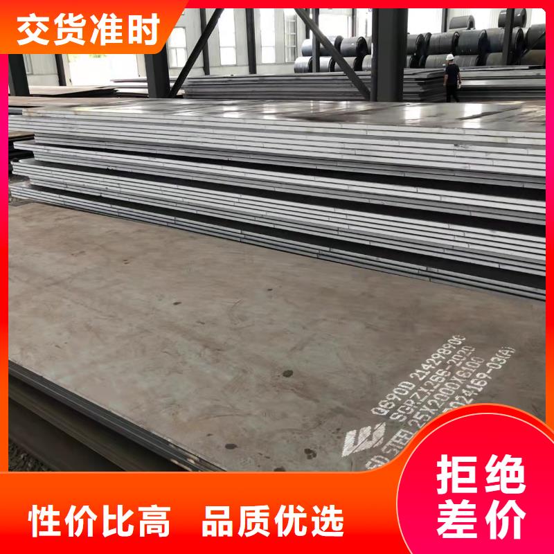 青岛Q235B钢板定尺下料厂