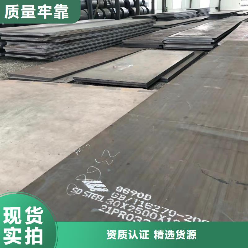 【佳龙】上海50个厚NM500耐磨钢板40mm厚NM360钢板火焰零切
