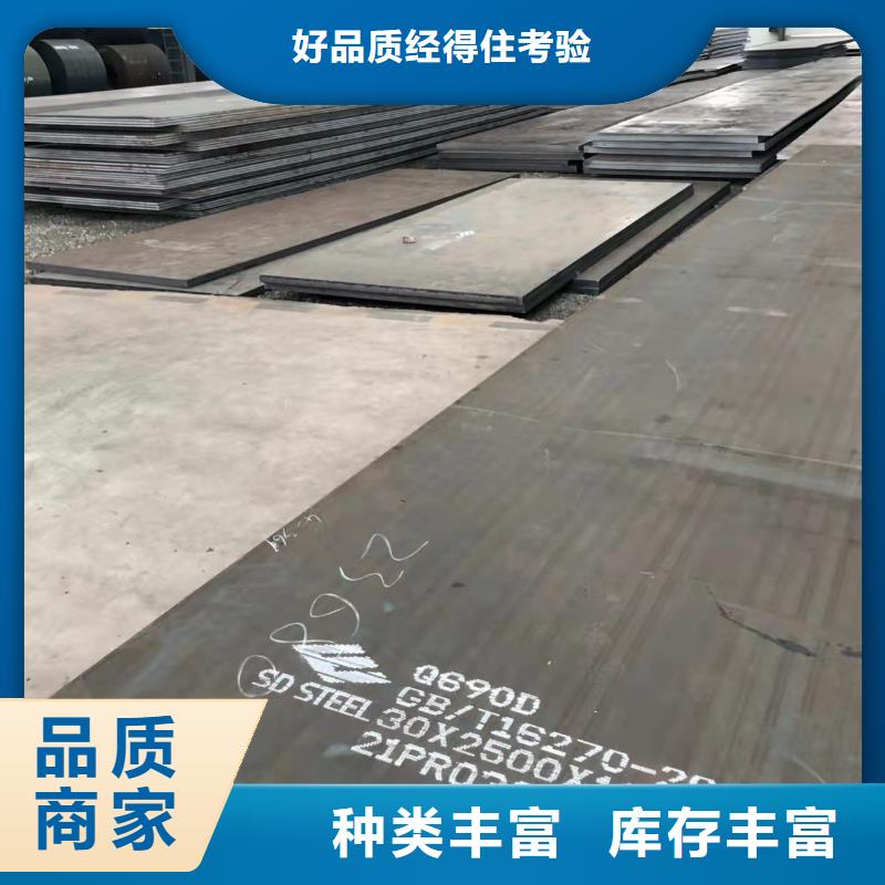 武汉65Mn钢板零切割厂家
