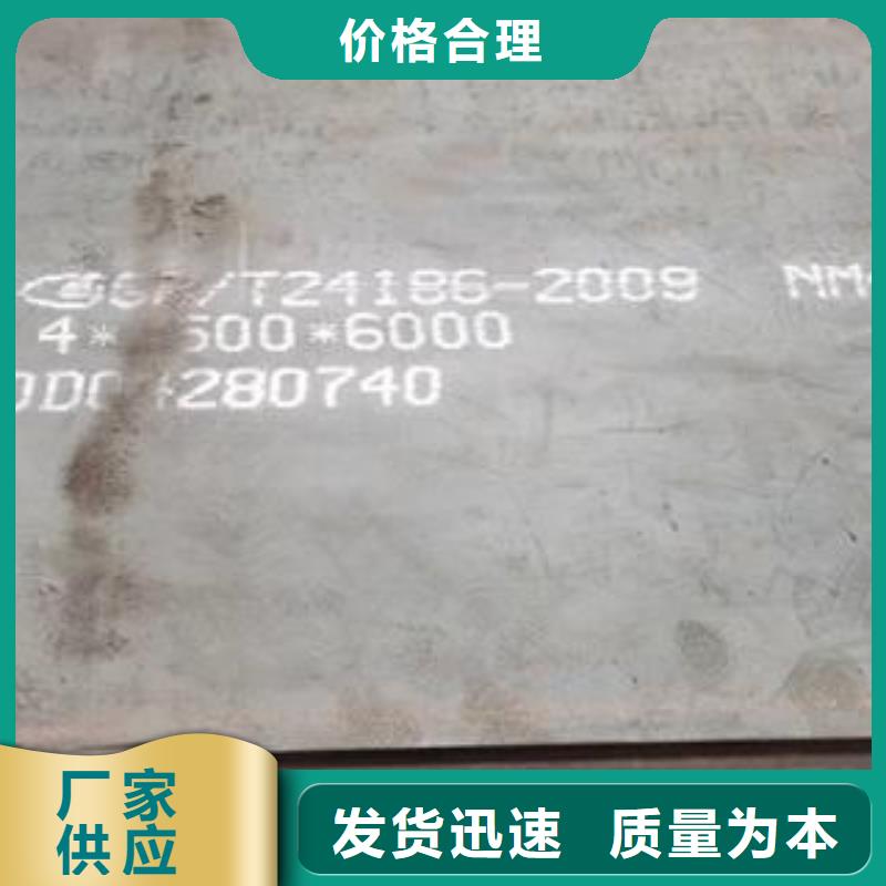 威海NM500耐磨钢板正品现货厂家
