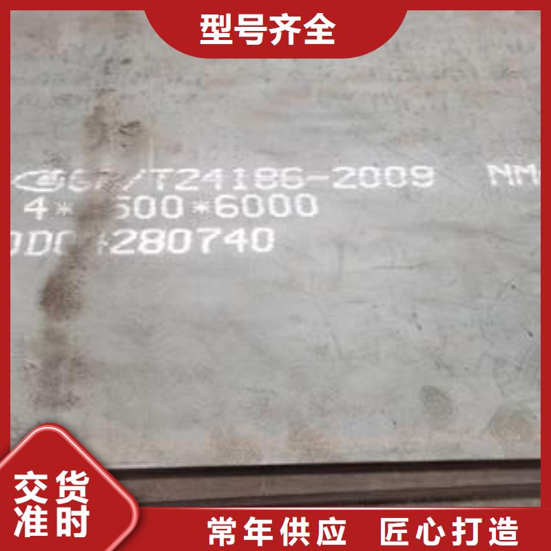 <佳龙>大庆NM400耐磨钢板数控切割加工
