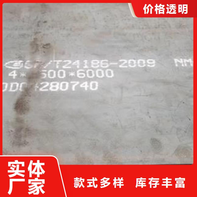 维吾尔自治区nm500耐磨钢板厂家