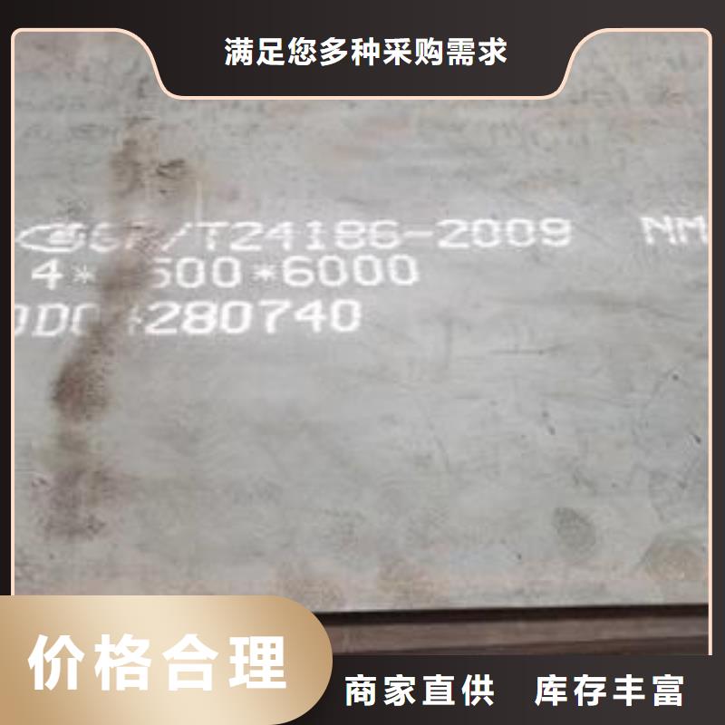 订购<佳龙>材质介绍 NM400钢板现货充裕
