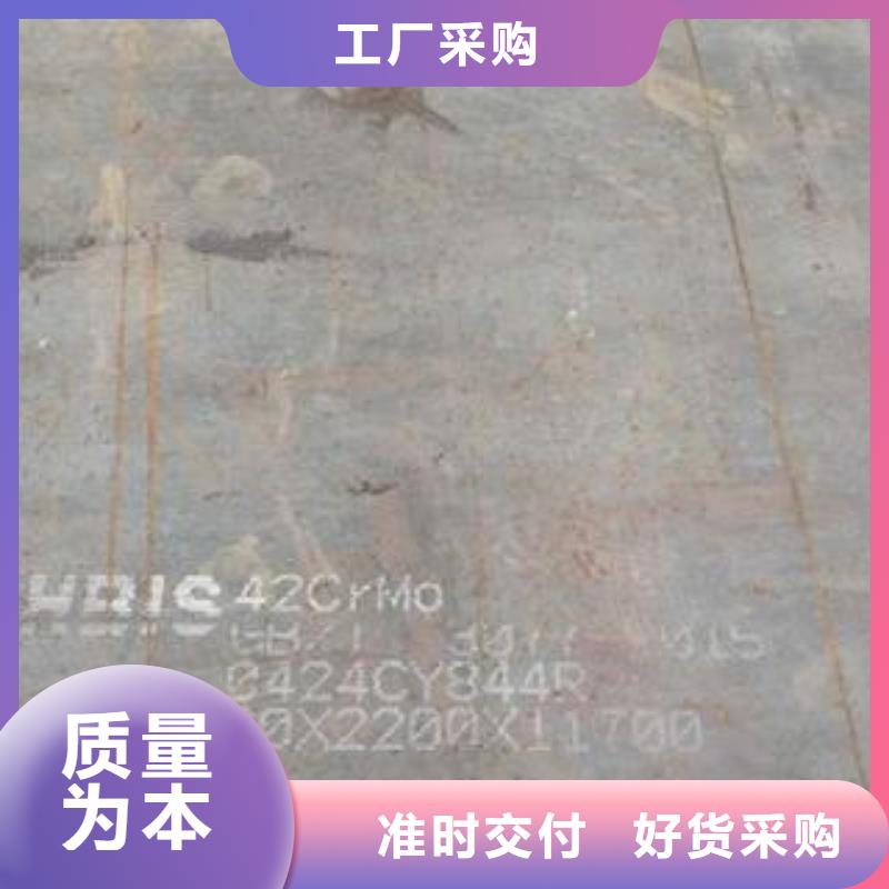 桂林270个厚42CrMo钢板发货及时
