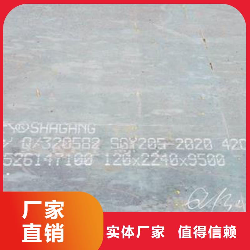 锦州42crmo合金钢板数控切割加工