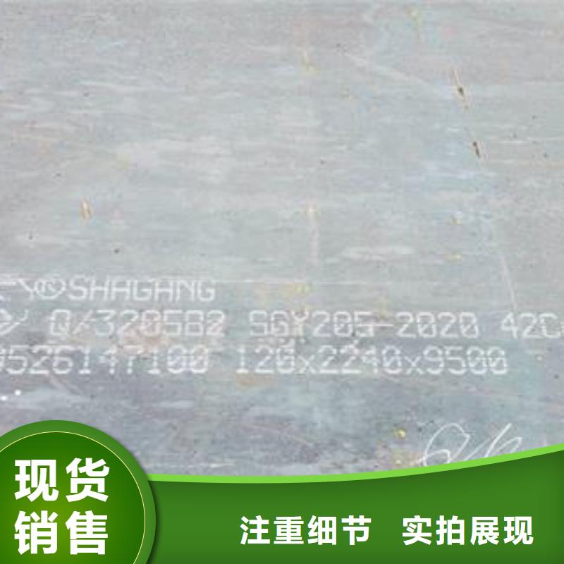 杭州4个厚35CrMo合金钢板切圆割方乱尺切割
