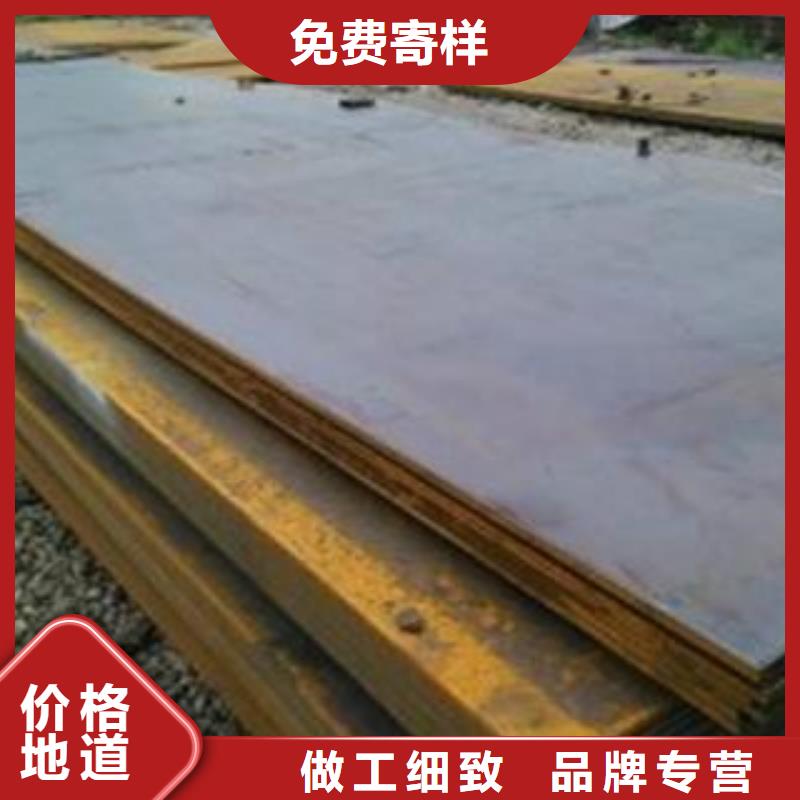 【佳龙】郑州全国发货45mm厚65Mn弹簧钢板数控加工