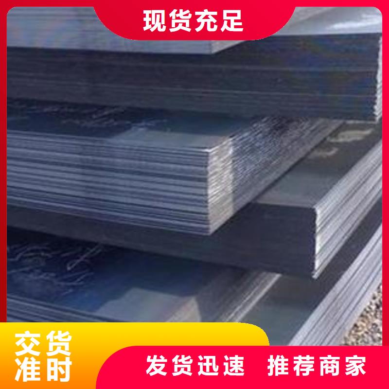 【佳龙】郑州全国发货45mm厚65Mn弹簧钢板数控加工