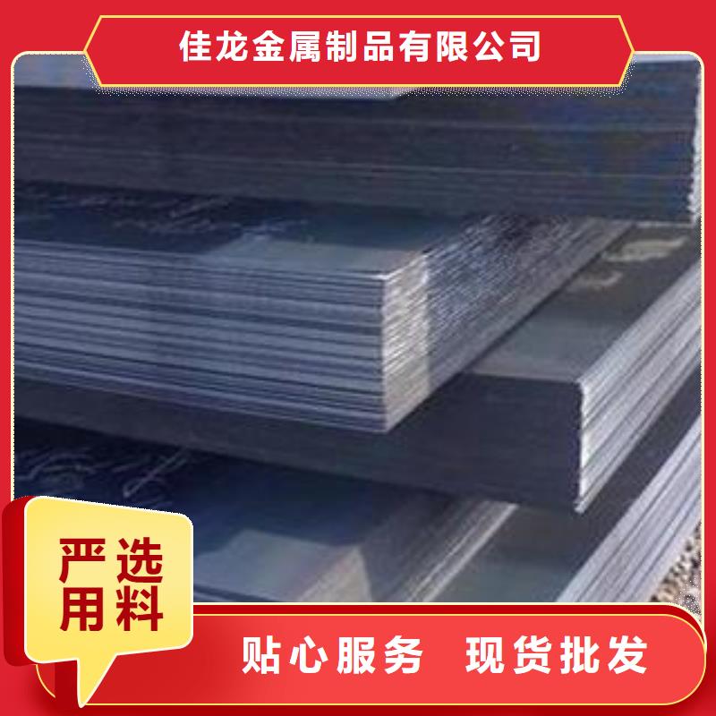 淮南25毫米厚65Mn弹簧钢板保材质保性能
