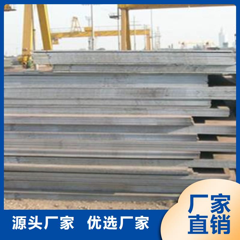 淮南25毫米厚65Mn弹簧钢板保材质保性能