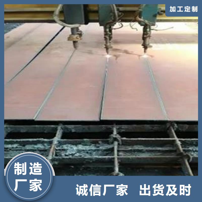 【产地工厂[佳龙]Q345B钢板 42CrMo钢板现货充足量大优惠】