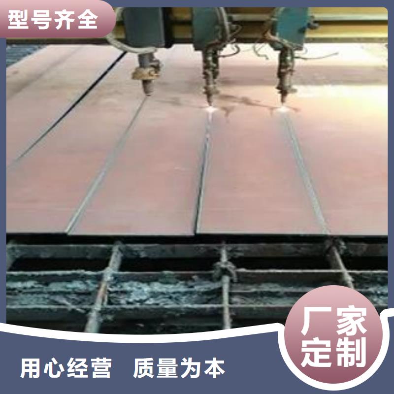 直销《佳龙》Q345B钢板,42CrMo钢板专注产品质量与服务