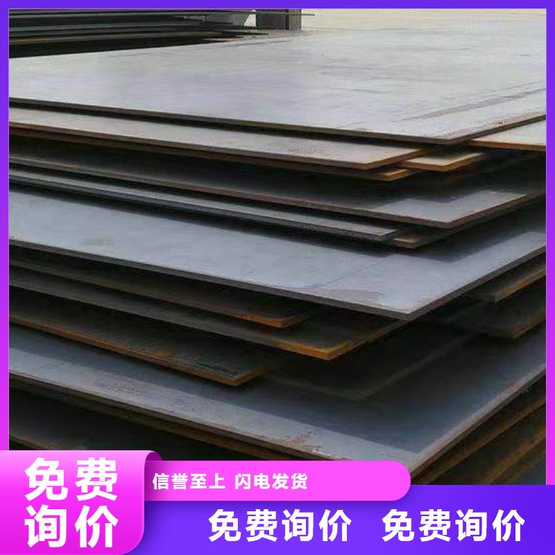 订购(佳龙)40Cr钢板【65Mn弹簧钢板】源头厂源头货