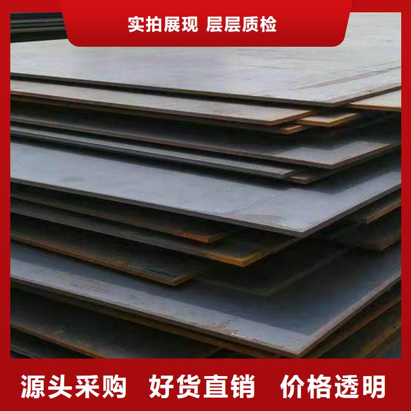 16个厚钢板50mm厚42CrMo合金板保正品材质价格优