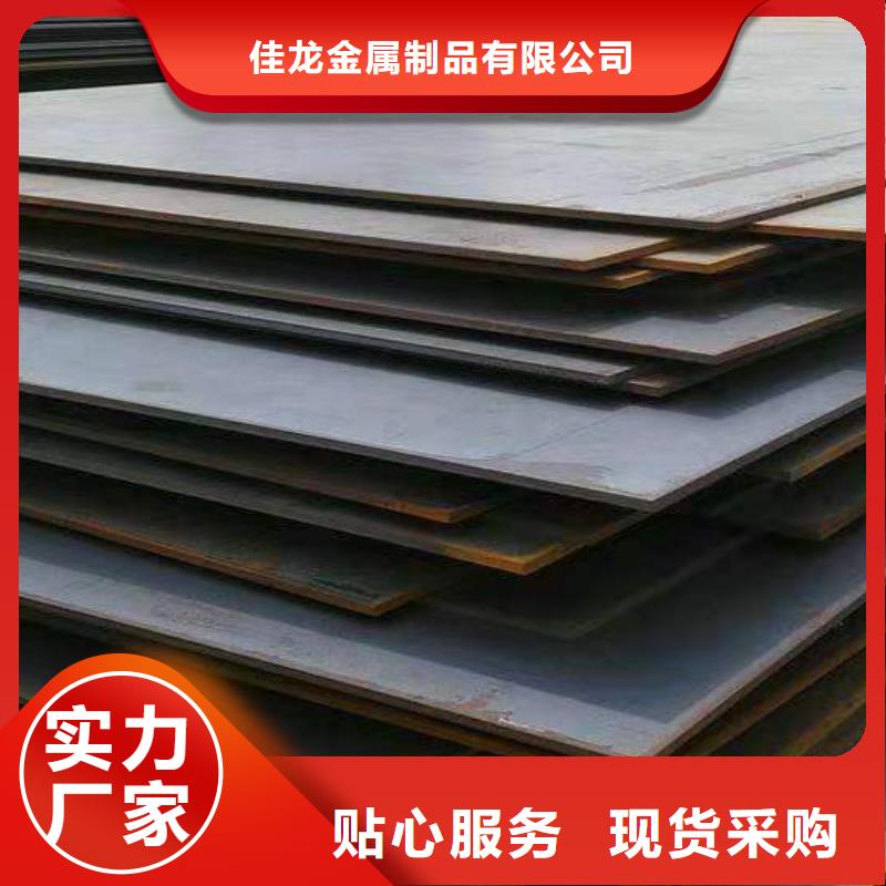 【40Cr钢板-65Mn弹簧钢板质量优价格低】