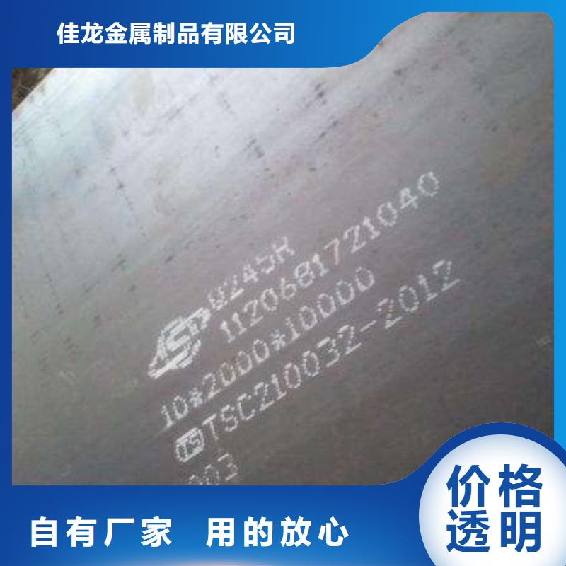 南京Q245R钢板钢厂直发保材质