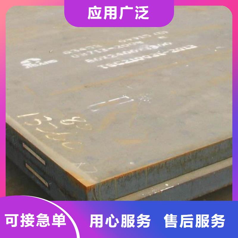 容器板,42CrMo钢板使用方法