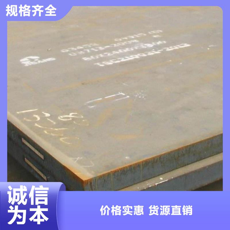 南宁200个厚Q245R钢板正品现货厂家