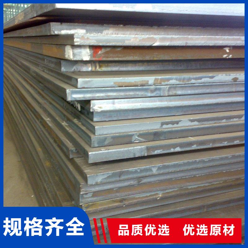 南宁200个厚Q245R钢板正品现货厂家