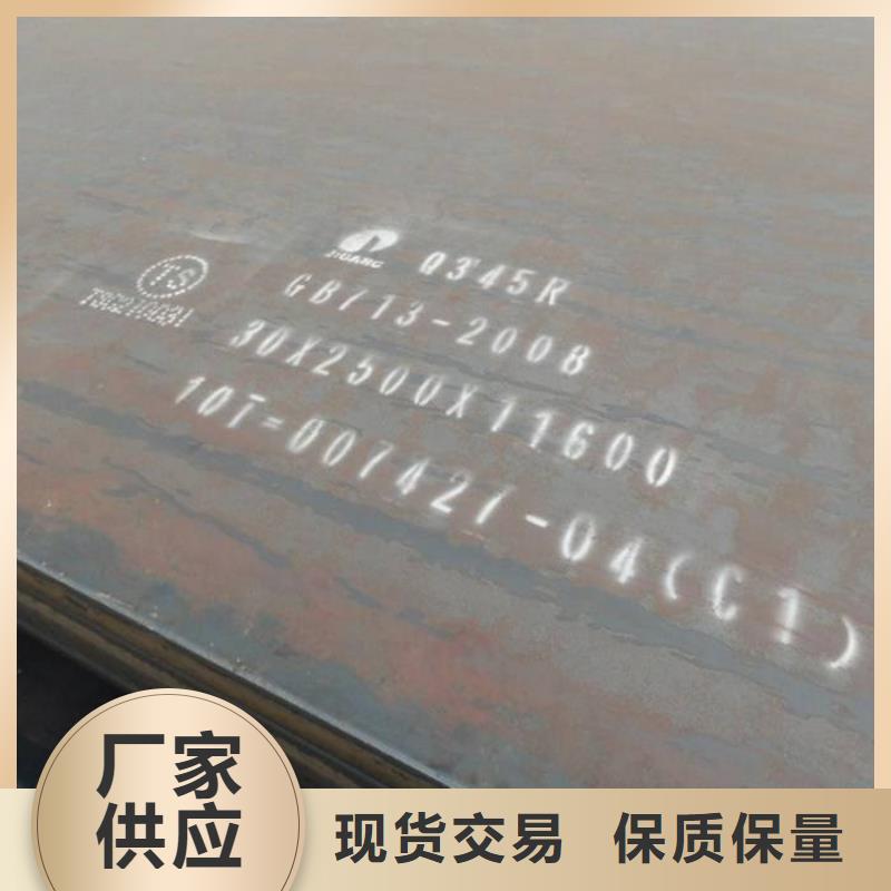 南京Q245R钢板钢厂直发保材质