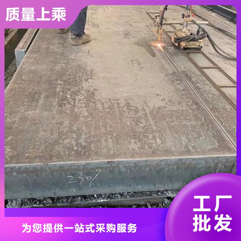 (佳龙)郴州480毫米厚超厚特厚钢板Q235钢厂定做直发