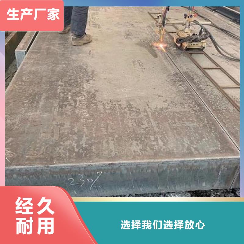 景德镇520毫米厚钢板Q235钢厂定做直发