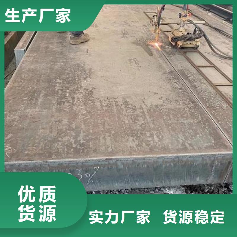 《佳龙》大庆160个厚超厚钢板Q345现货切割定制