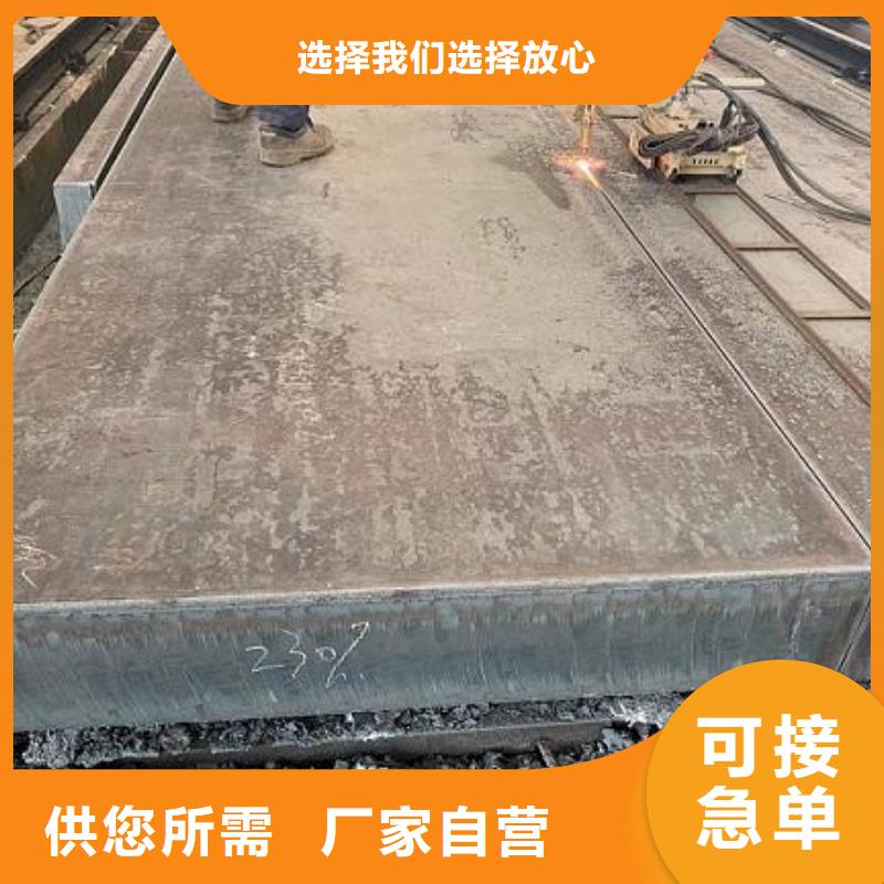 马鞍山140毫米厚厚钢板Q345钢厂定做直发