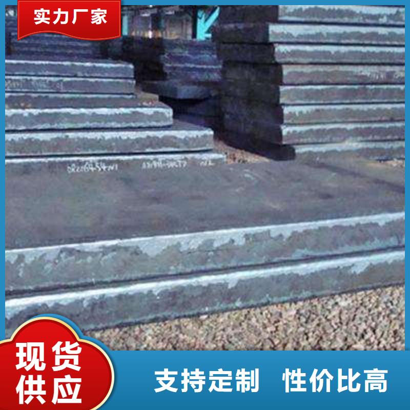《佳龙》大庆160个厚超厚钢板Q345现货切割定制