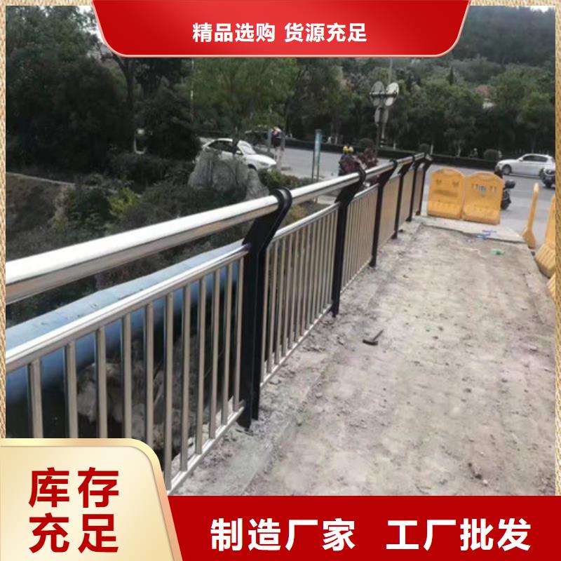 昌江县咨询有现货的不锈钢景观护栏公司