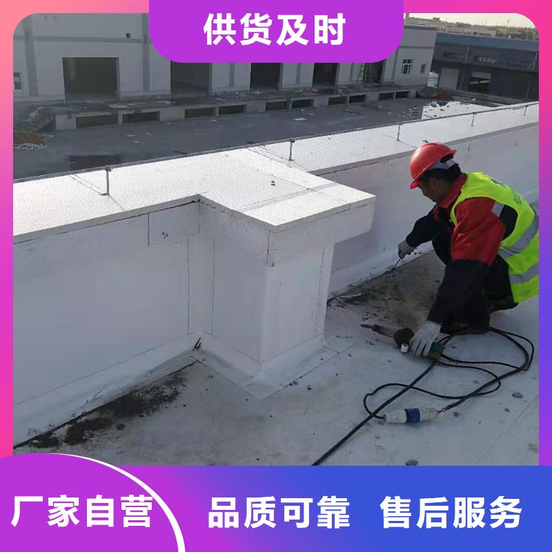 PVC防水卷材施工专业