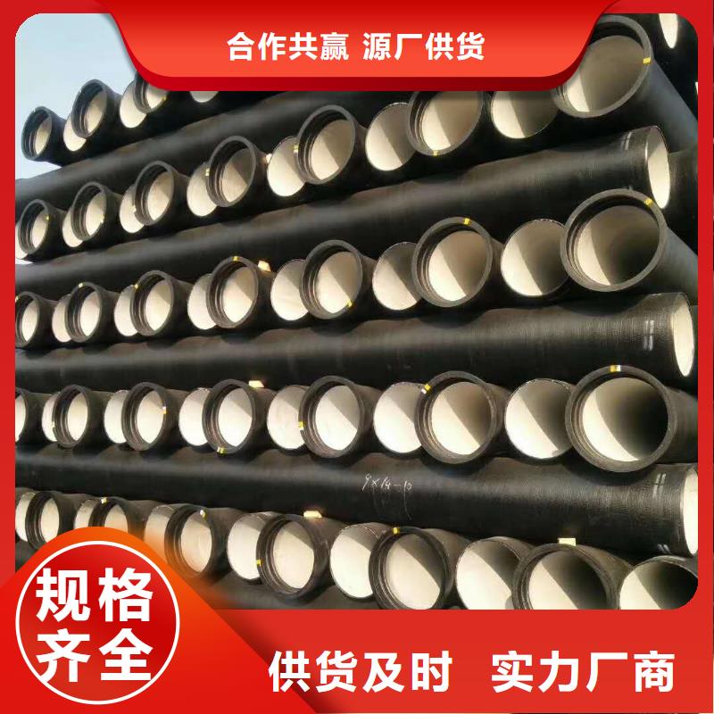 贵州球墨铸铁管规格