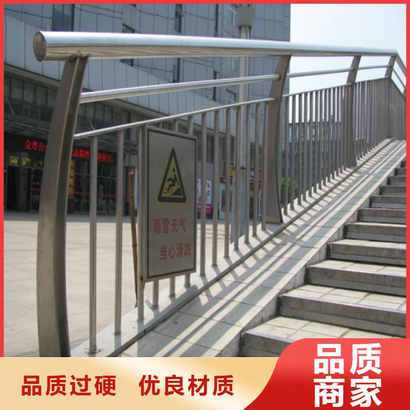 304不锈钢碳素钢复合管护栏企业-价格优惠