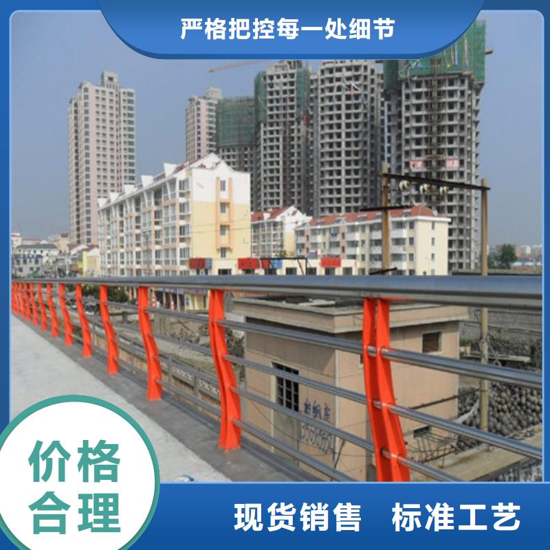 泌阳县规格齐全的201不锈钢复合管栏杆批发商