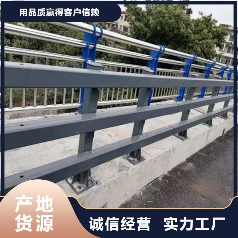 【桥梁护栏不锈钢复合管道路栏杆满足客户所需】