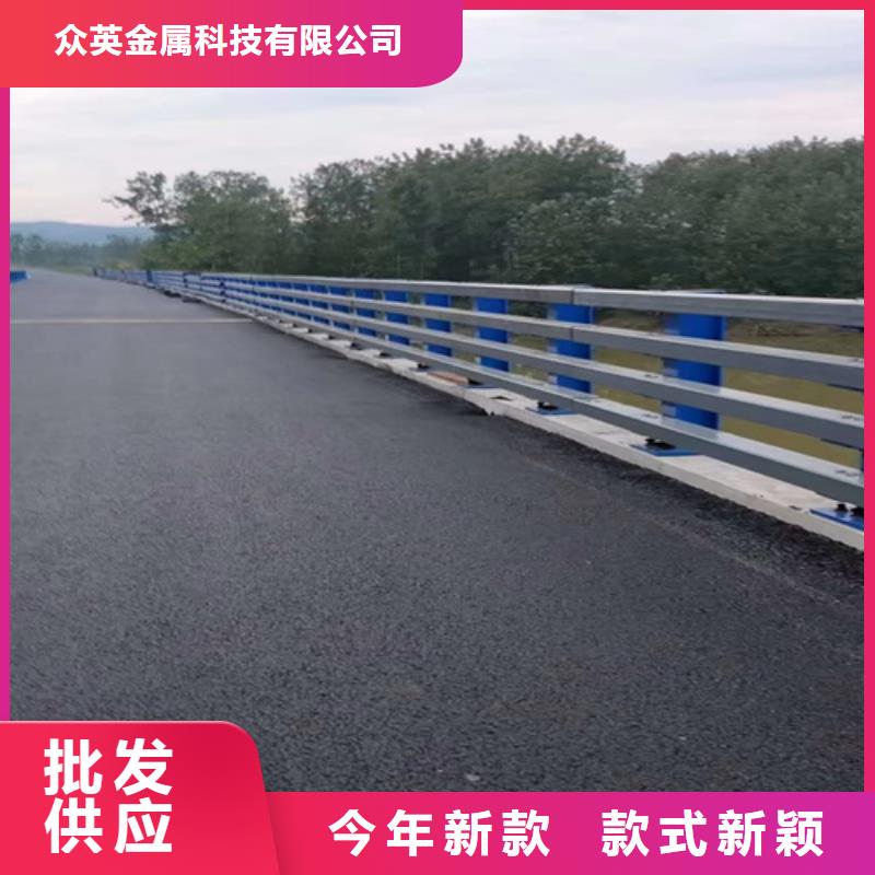品质保证{众英}桥梁护栏道路防撞护栏免费安装
