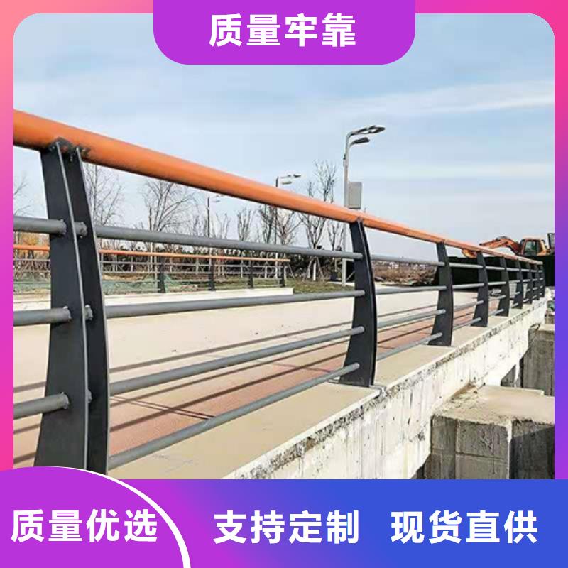 【桥梁护栏不锈钢复合管道路栏杆满足客户所需】