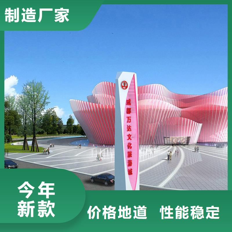 【台州】附近社区雕塑精神堡垒质量保证