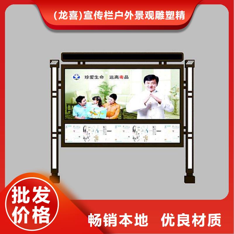 《庆阳》周边社区宣传栏灯箱畅销全国