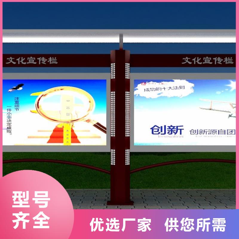 重庆选购乡村宣传栏灯箱质量保证