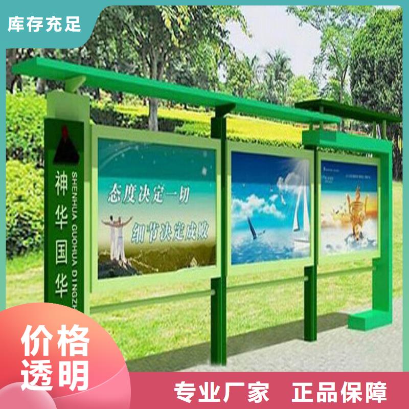 上海直供消防宣传栏灯箱欢迎订购