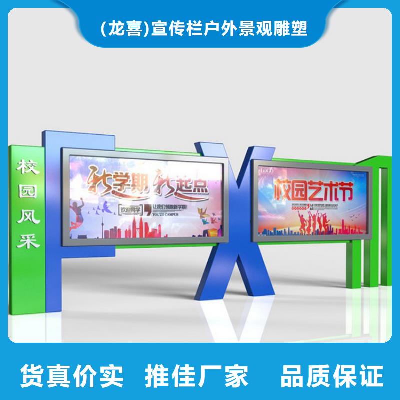 上海定做小区宣传栏灯箱按需定制
