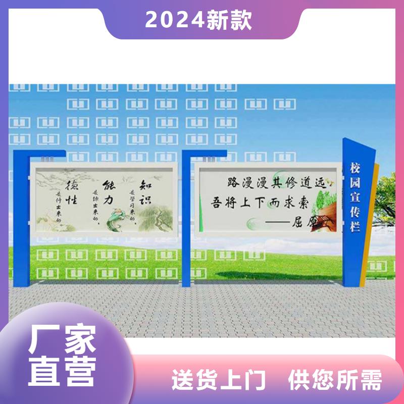 (龙喜)澄迈县壁挂宣传栏灯箱品质保障