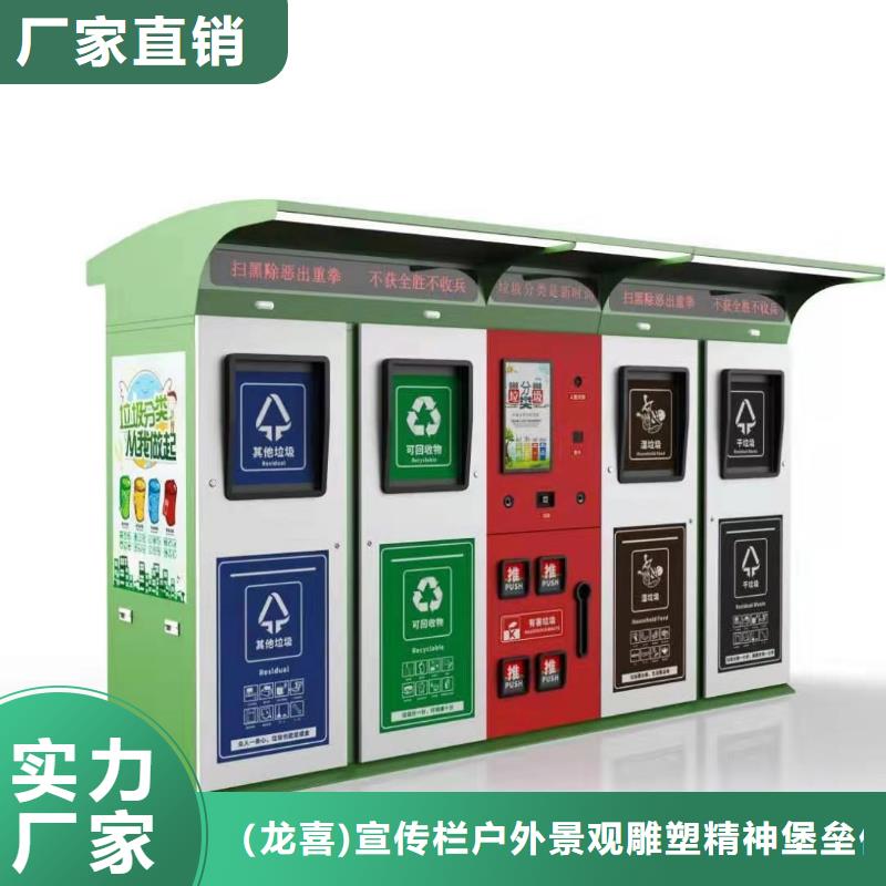 郑州选购户外垃圾箱厂家批发价-让您满意