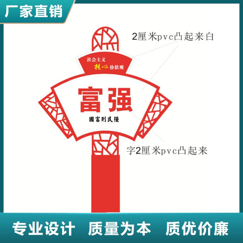 丽江周边社区价值观标牌雕塑来图定制
