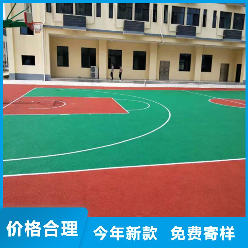 邗江区EPDM塑胶篮球场多少钱