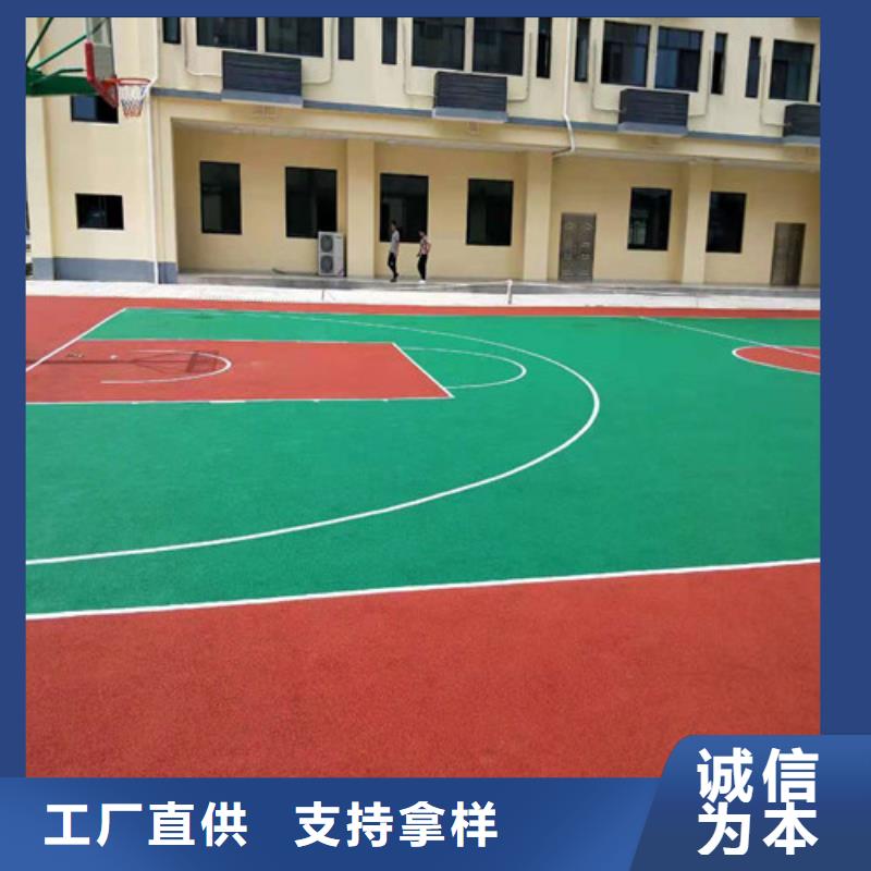 昌江县游乐场防滑地面厂家优势