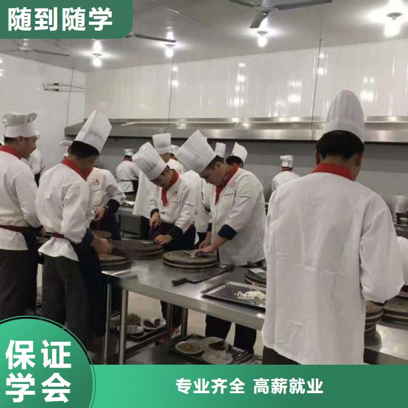 高阳厨师烹饪技校哪家强学什么技术挣钱比较多